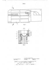 Головка нижнего элеватора строкоотливной машины (патент 589130)