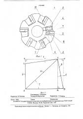 Режущий инструмент (патент 1731467)