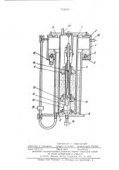 Измерительный узел установки для градуировки и поверки расходомеров газа (патент 513255)