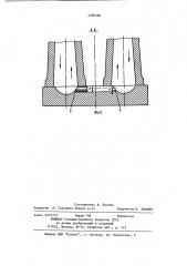 Поддон для отливки слитков (патент 1186368)