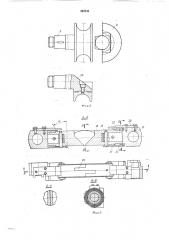 Устройство для двусторонней гибки крутоизогнутых отводов (патент 267311)