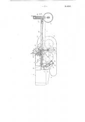 Дорожно-профилировочная машина (патент 62942)