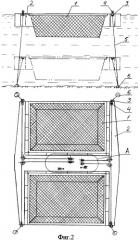 Подводная ферма для выращивания морепродуктов (патент 2368136)