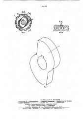 Измельчитель-деструктор (патент 782750)