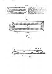 Способ зимнего хранения связного грунта и бурт для его осуществления (патент 1622500)