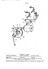 Пружинный привод высоковольтного коммутационного аппарата (патент 1644243)