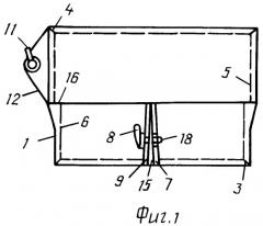 Устройство к микроскопу (патент 2383042)