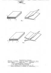 Способ изготовления металлической профильной детали сваркой давлением (патент 770698)