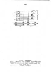 Способ измерения скорости течения электропроводящей жидкости (патент 172071)
