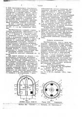 Преобразователь тока в число импульсов (патент 702507)