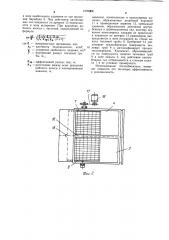Регенеративный теплообменник (патент 1078200)