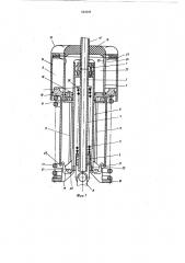 Дугогасительное устройство автопневматического выключателя (патент 621035)
