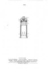 Снаряд для колонкового бурения с эластичной камерой для удержания керна (патент 170016)