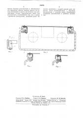 Устройство для крепления рассеивателей в люминесцентных светильниках (патент 184976)