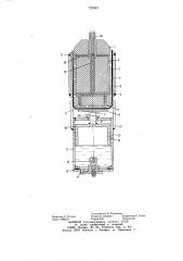 Устройство для декольматации фильтров скважин (патент 732504)