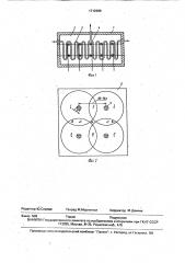 Трубчатая печь (патент 1712389)