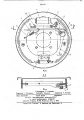 Автоматический регулятор зазора в колодочном тормозе (патент 727904)