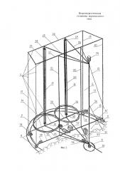 Ветроэнергетическая установка вертикального типа (патент 2664037)