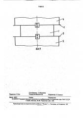 Инструмент для осадки заготовок (патент 1780912)
