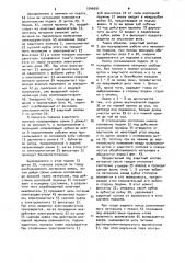 Предохранительное устройство для круглопильного станка (патент 1046091)