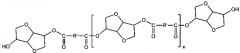 Чернила с изменением фазы, содержащие кристаллические транс-коричные диэфиры и олигомеры аморфного изосорбида (патент 2587173)