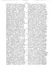 Устройство конференц-связи для систем с дельта-модуляцией (патент 1418926)