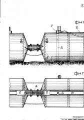Устройство для временного выправления рек (патент 1630)