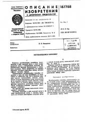 Техническая 
