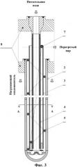 Труба фильда (патент 2534337)