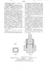 Устройство для репозиции и фиксации костей таза (патент 1258400)