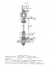 Устройство для ввода проб в хроматограф (патент 1599760)