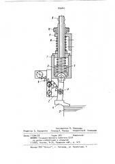 Устройство для прижима верхнего листа стапеля пневматического самонаклада листообрабатывающих машин (патент 895861)