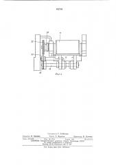 Устройство для изготовления оболочки для упаковки сигарет12 (патент 432708)