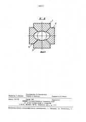 Инструмент для радиальной ковки (патент 1382571)