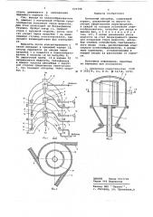 Пленочный абсорбер (патент 626798)