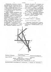 Прибор для огибания кривых (патент 1253833)