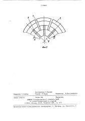 Прижимной узел гибкого магнитного диска (патент 1418808)