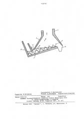 Способ подготовки металлического лома к переплавке (патент 632745)
