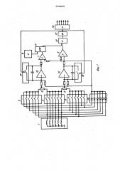 Устройство для импульсно-фазового управления преобразователем (патент 942240)