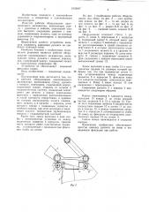 Рабочее оборудование одноковшового экскаватора (патент 1033647)