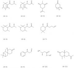 Соединения для контролируемого высвобождения активных молекул (патент 2296118)