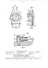 Шнековый питатель пневмотранспортной установки (патент 1291513)