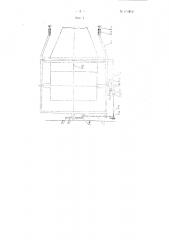 Товароотвод к круглотрикотажным машинам (патент 104956)