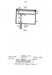 Устройство для автоматической подачи воды в оросительную систему (патент 1134142)