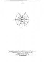 Турбохолодильник (патент 554451)