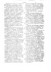 Пресс-форма для литья под давлением полусферических армированных отливок (патент 1253725)
