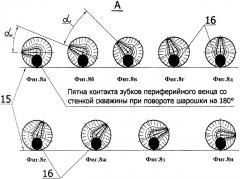 Буровое шарошечное долото (патент 2355864)