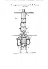 Газогенератор (патент 55727)