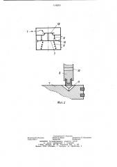 Тормозной привод (патент 1142331)