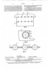 Способ получения заготовок из природного камня (патент 1716126)